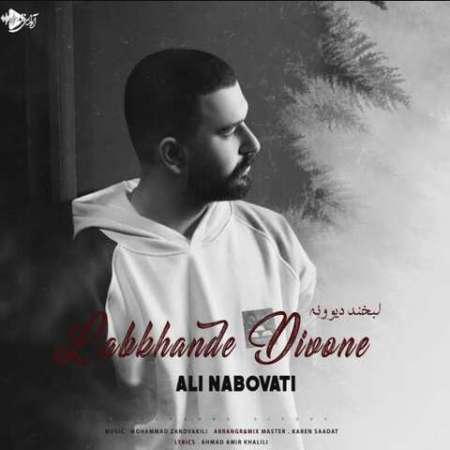 Ali Nabovati – Labkhande Divone